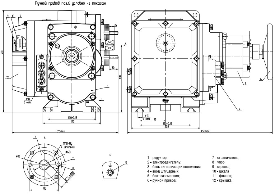 shema-meof-250